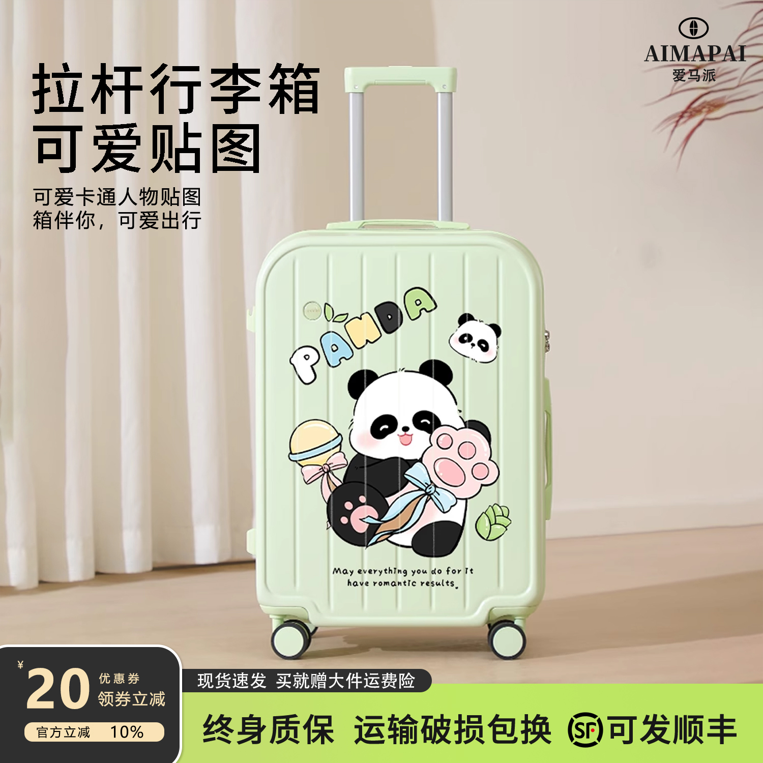 行李箱拉杆箱女小型登机箱旅行箱