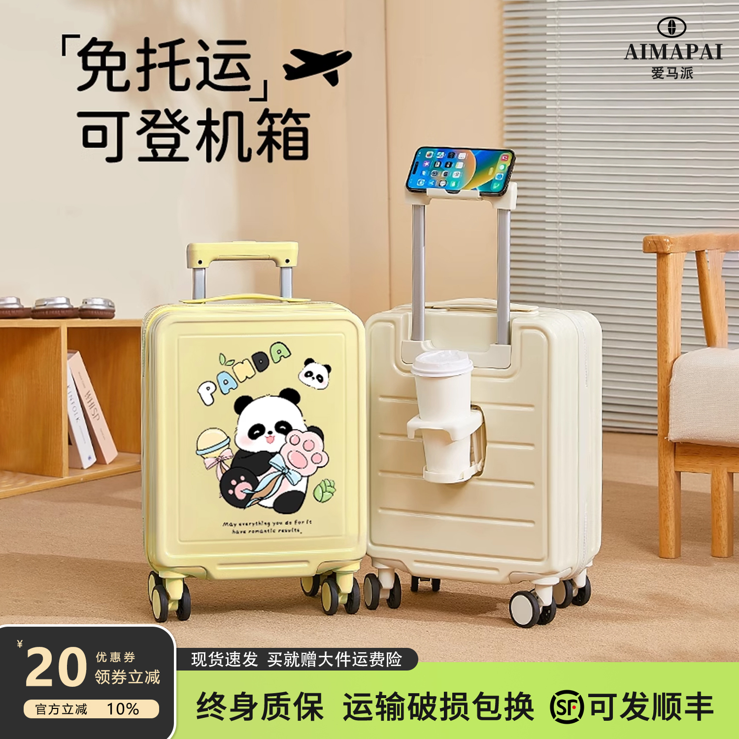 行李箱20寸登机箱儿童拉杆箱