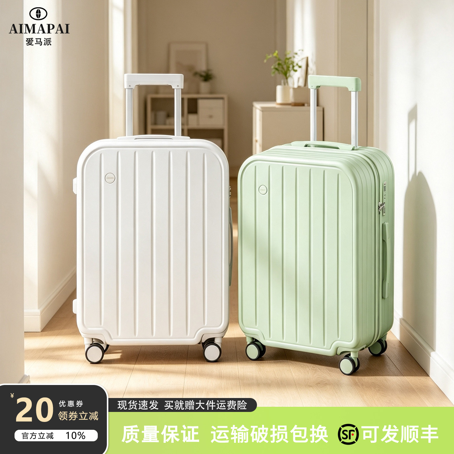 2026新款耐用密码学生拉杆箱图片
