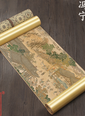 清代冯宁 仿杨大章画宋院本金陵图 1比1原版复刻长卷古画古代名画