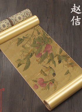 北宋徽宗赵佶 写生翎毛图  1比1原版高清复刻花鸟画 宋代字画古画