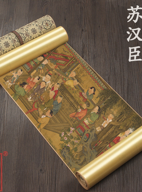 北宋苏汉臣 百子欢歌图 1比1原版复刻长卷古画人物画古代名画收藏