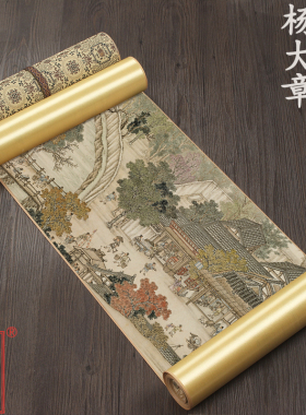 清代杨大章 仿宋院本金陵图 1比1原版复刻长卷古画古代名画收藏