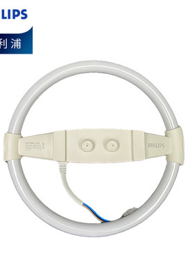 飞利浦方向盘led灯管20w