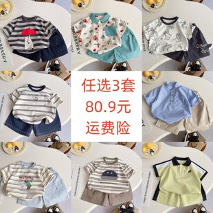 儿童夏季 新款 夏装 短裤 男童套装 衣服短袖 两件套宝 任选3套组合