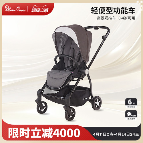 英国折叠高景观避震双向婴儿推车