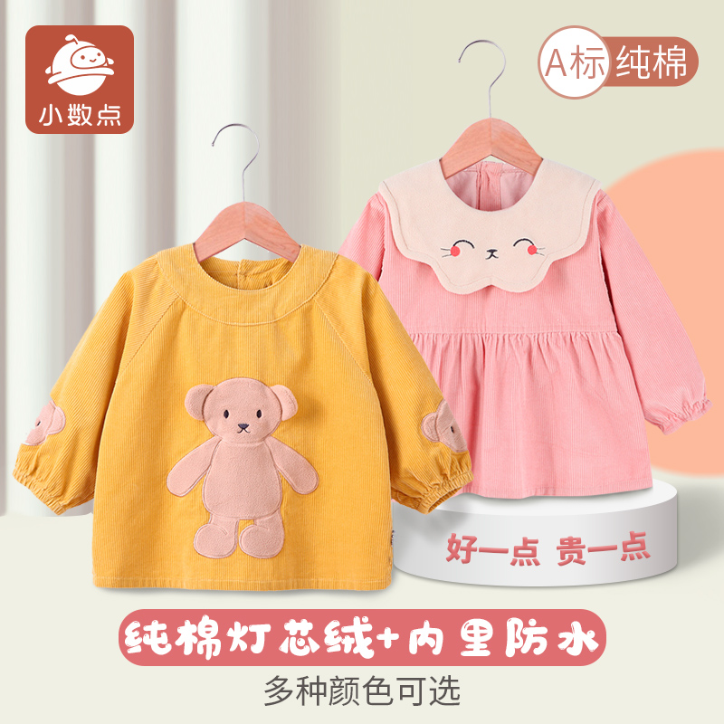 纯棉灯芯绒面料 A类品质