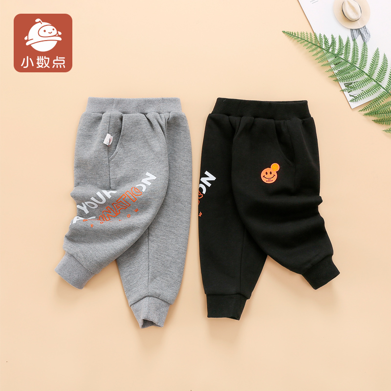 小数点男童双层加绒运动裤