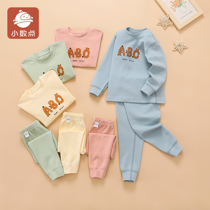 小数点儿童纯棉秋冬保暖家居服