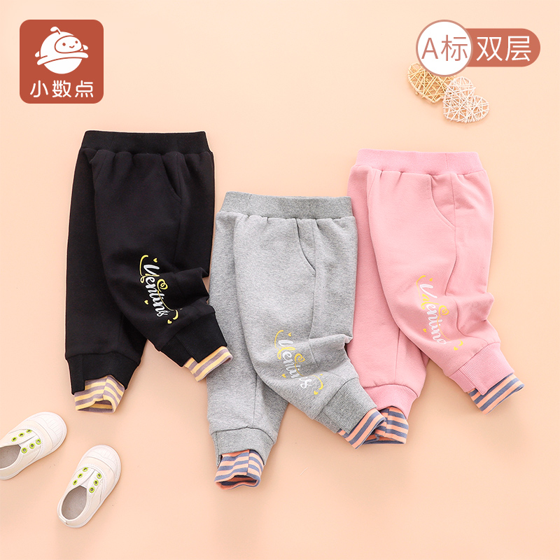 小数点春秋双层休闲宝宝运动裤
