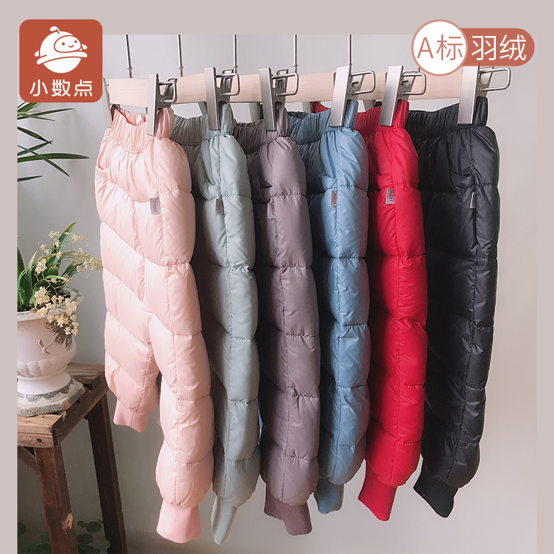 小数点儿童羽绒裤加厚轻便保暖冬款女童宝宝洋气90%白鸭绒外裤子
