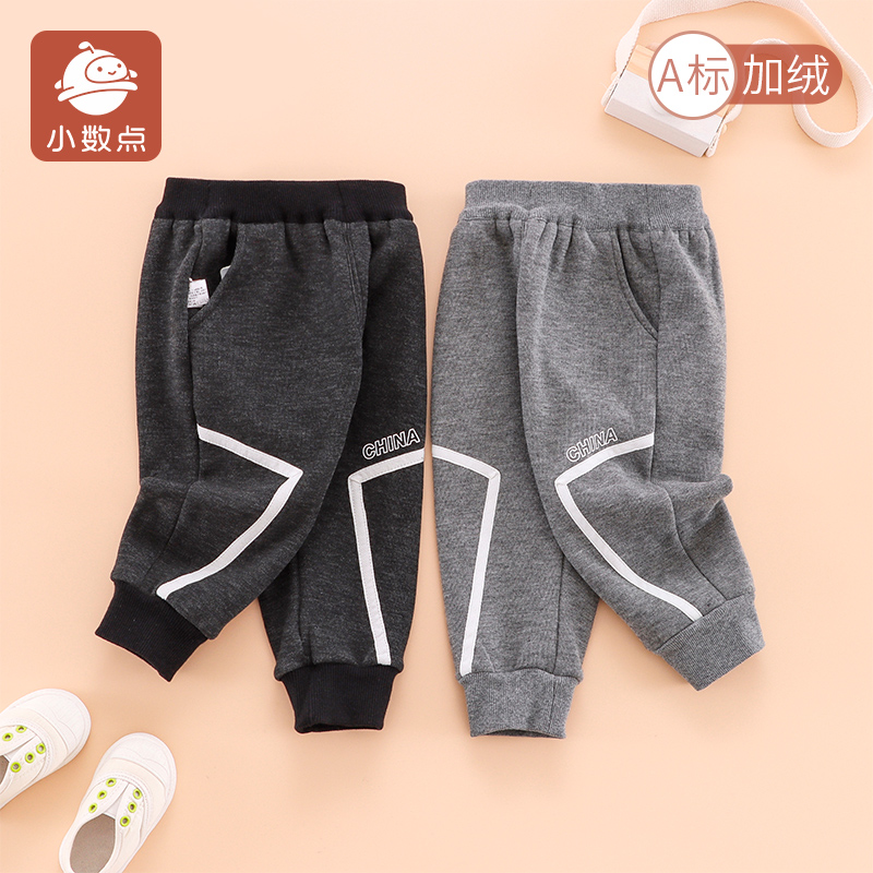 裤子小数点男童加绒秋季新款