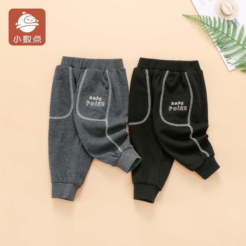 小数点男童双层运动长裤