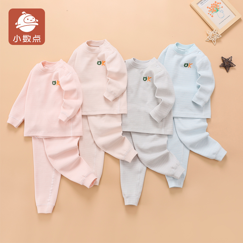 小数点秋冬儿童纯棉棉毛套