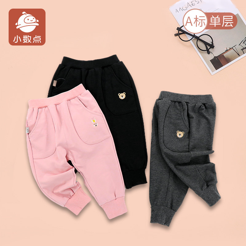 小数点儿童裤子春秋单层新款中小童棉潮流运动裤儿童休闲裤80-140