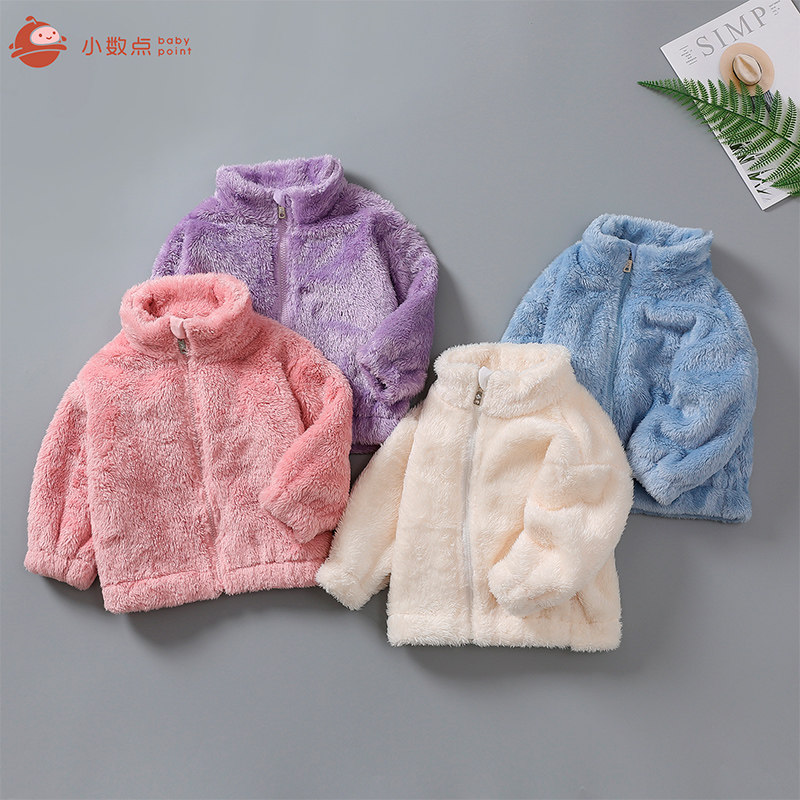 小数点儿童珊瑚绒外套秋冬新款女童加绒保暖上衣男童立领加厚衣服