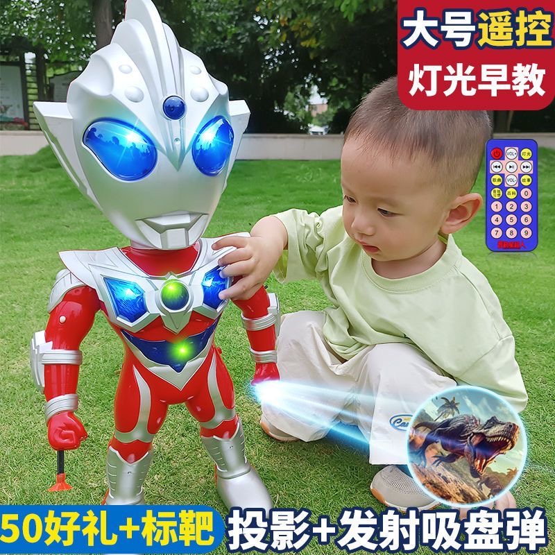 赛罗迪迦大号奥特曼人偶生日礼物