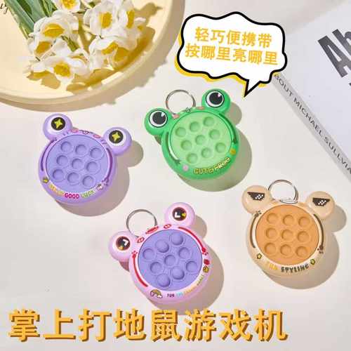 掌上按按乐打地鼠早教益智玩具