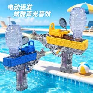 夏日新品UZI联动回膛科技水枪大容量连发透明水仓儿童玩具六一节