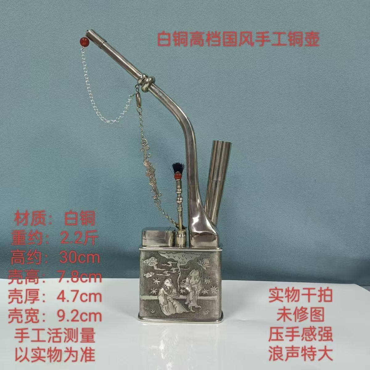 高端水烟斗水过滤水烟筒