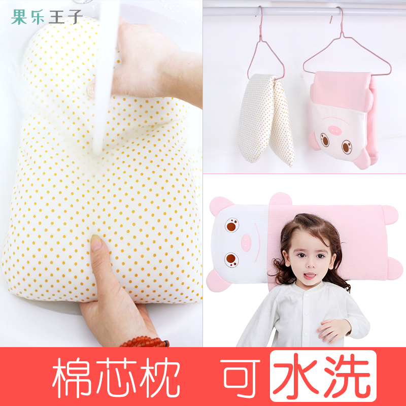宝宝枕头纯棉透气幼儿园0-1-3-6岁小孩儿童新生儿四季通用婴儿枕