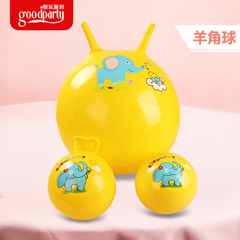 卡通羊角球跳跳球加厚儿童充气玩具蹦蹦球小号大号幼儿园感统教具