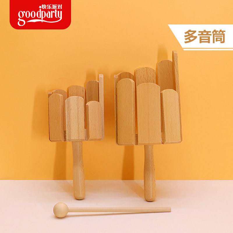 奥尔夫乐器多音筒八音筒木质多音响筒音乐教具儿童打击乐器幼儿园