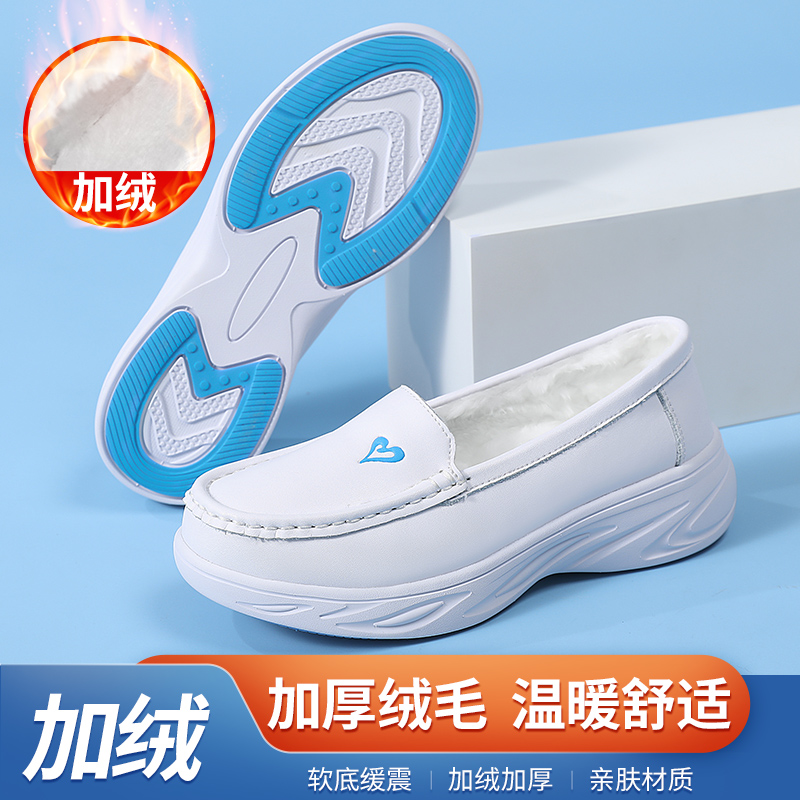 护士鞋女软底舒适不累脚