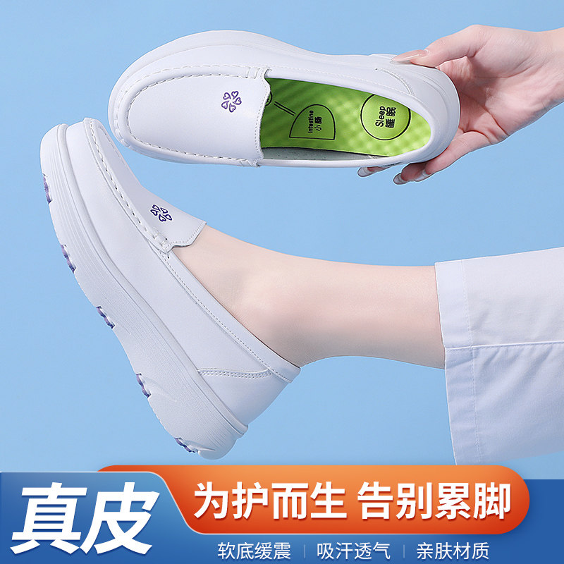 护士鞋女软底透气防滑防臭平底厚底医护鞋舒适黑色不累脚工作鞋春