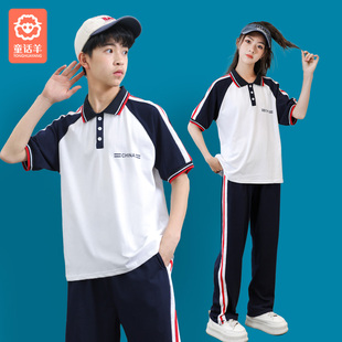 班服初中小学生校服夏季短袖长裤纯棉套装四五六年级运动会毕业照
