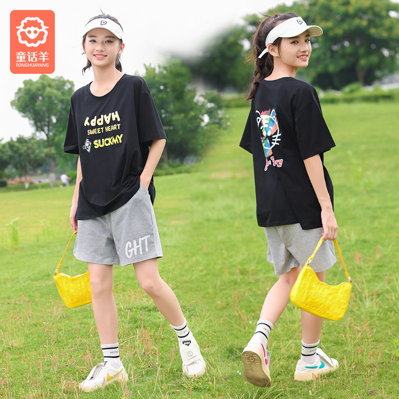 中大童套装2023新款短裤纯棉时尚
