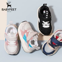 Демисезонная детская спортивная обувь подходит для мужчин и женщин для девочек для раннего возраста, мягкая подошва