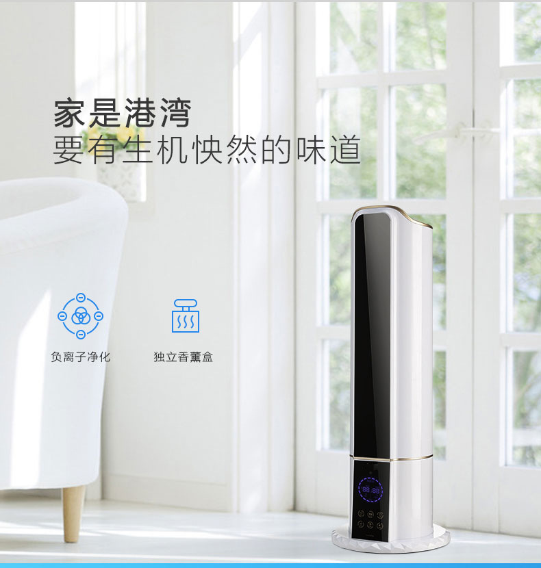 [欧陆宝品质生活体验馆加湿器]喷雾器大雾量空气净化加湿器静音家用卧月销量13件仅售188元