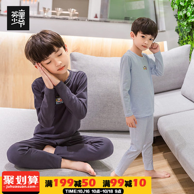男童内衣套装2018新款儿童秋衣秋裤中大通家居服男孩秋冬12-15岁