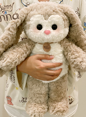 安娜兔兔子玩偶毛绒玩具可爱公仔娃娃女生抱熊女孩送女友生日礼物