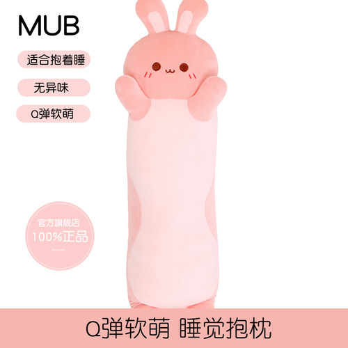 兔子抱枕女生睡觉玩偶布娃娃