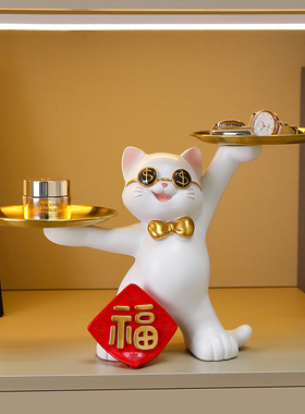 招财猫入户玄关钥匙收纳摆件门口客厅创意装饰品开 业乔迁新居礼