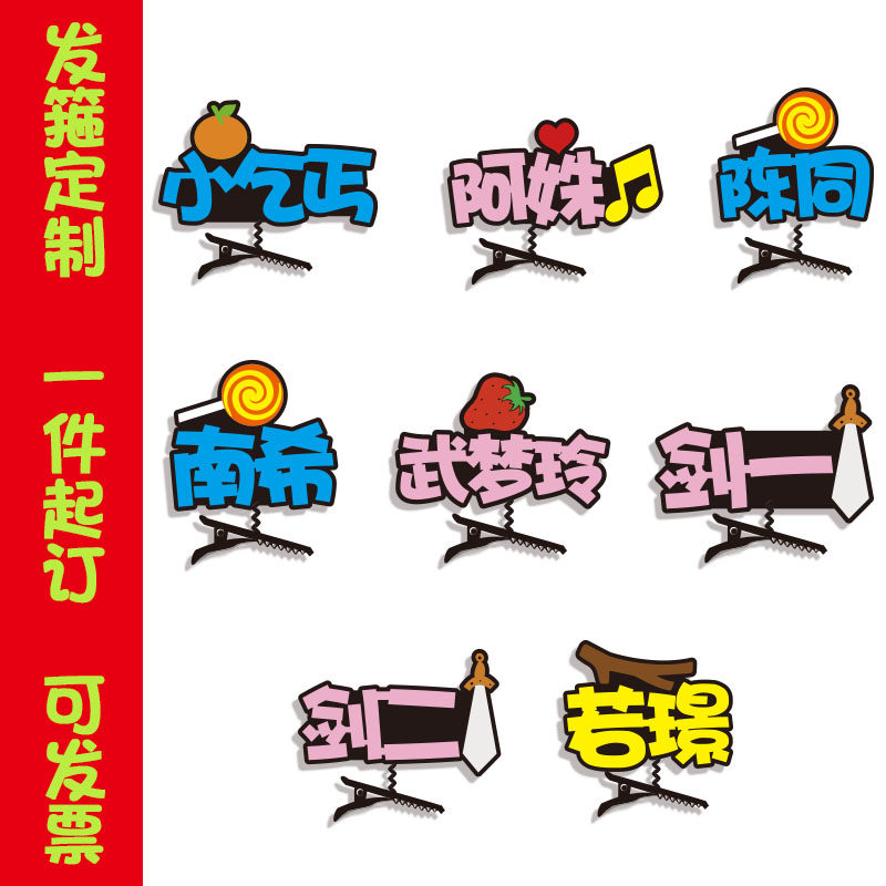 剧本杀游戏人物发饰定制单机角色扮演游戏发夹格斗网游玩家头饰