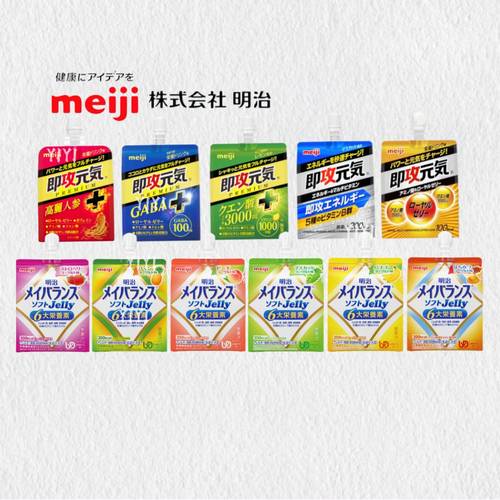日本直邮meiji明治即攻元气果冻