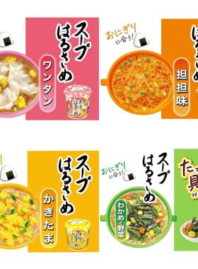 日本直邮Acecook春雨馄饨粉丝汤裙带菜担担风味低卡夜宵速食代餐