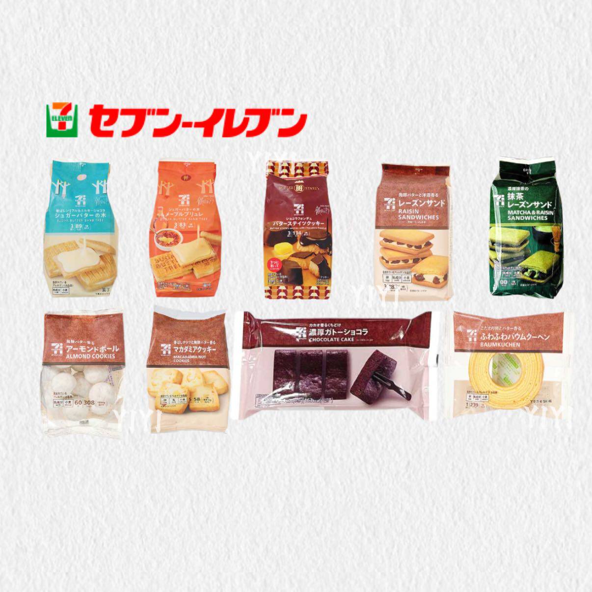 日本直邮711黄油树朗姆酒提子饼干布朗尼年轮蛋糕便利店面包零食