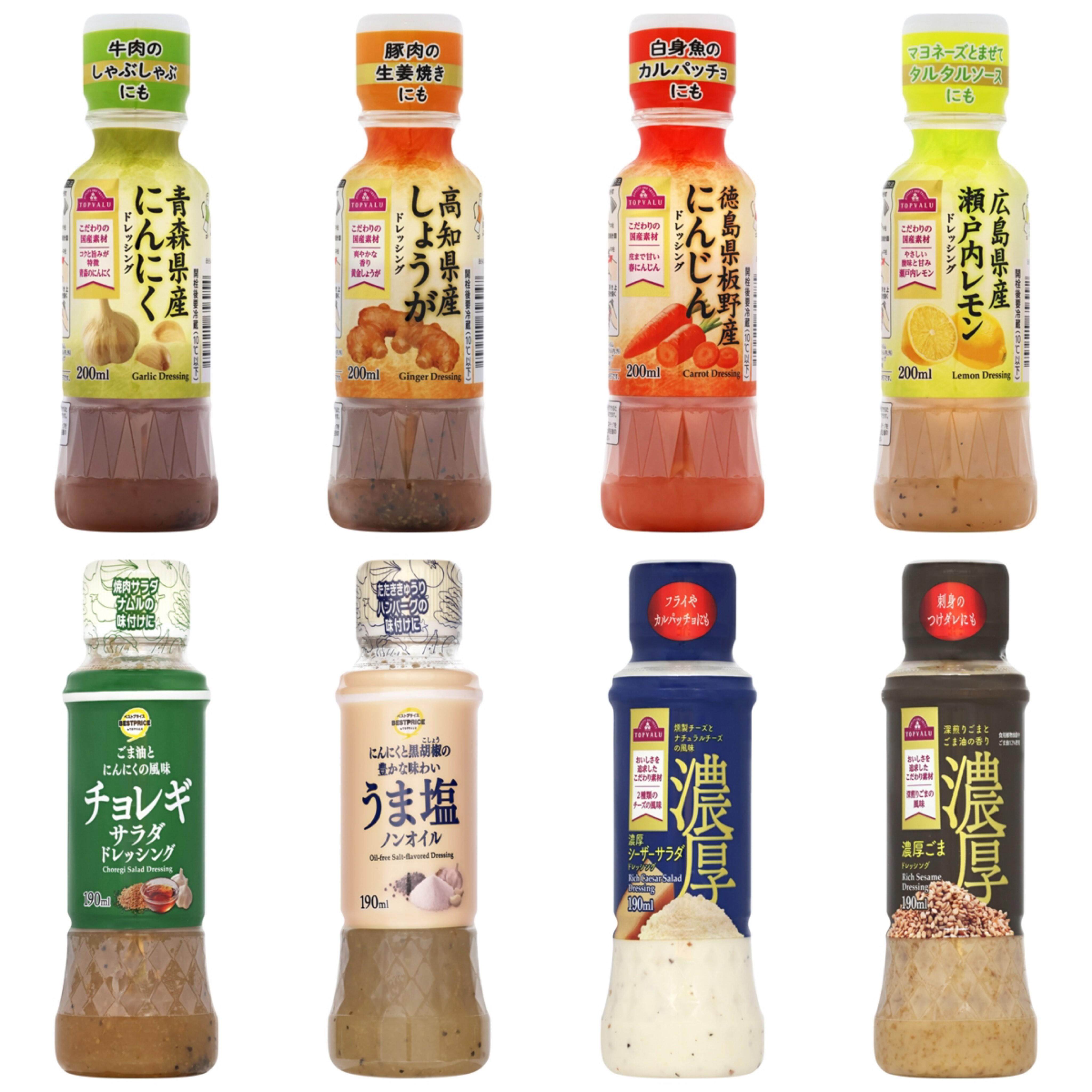 日本直邮永旺凯撒沙拉酱汁调味料