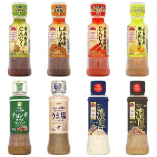 日本直邮永旺凯撒沙拉酱柠檬柚子芥末紫苏洋葱蒜香生姜黑胡椒调料