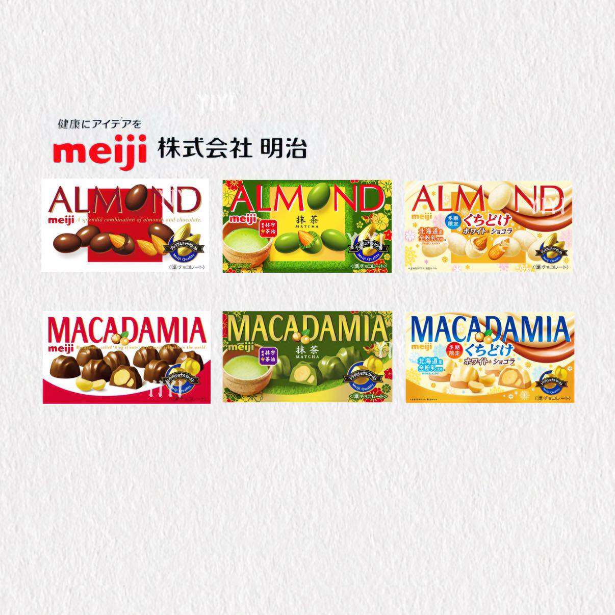 日本直邮meiji明治杏仁巧克力夏威夷开心果榛子可可果仁夹心白巧