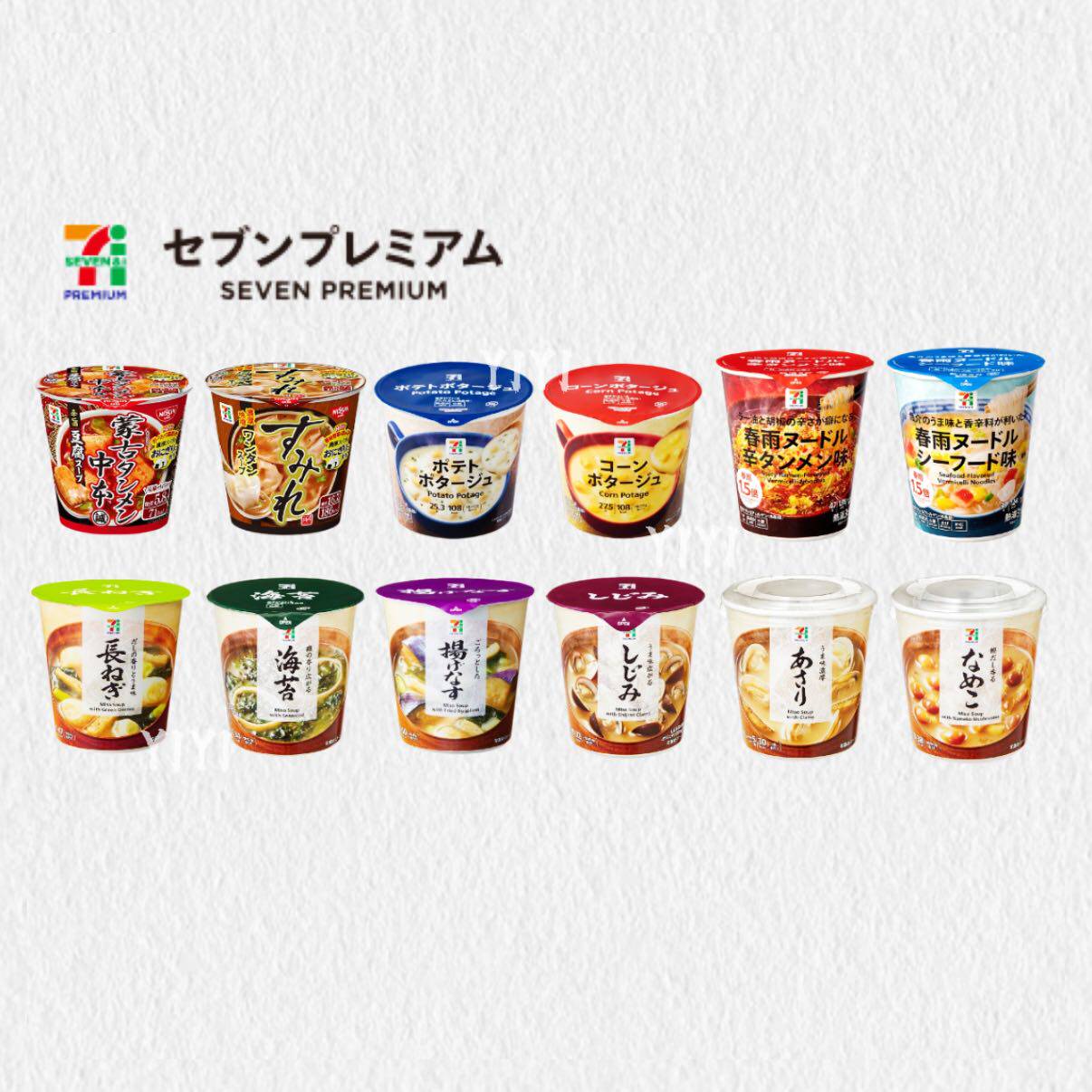 日本直邮711蒙古豆腐汤馄饨炸茄子裙带菜猪肉海鲜汤冲泡即食代餐