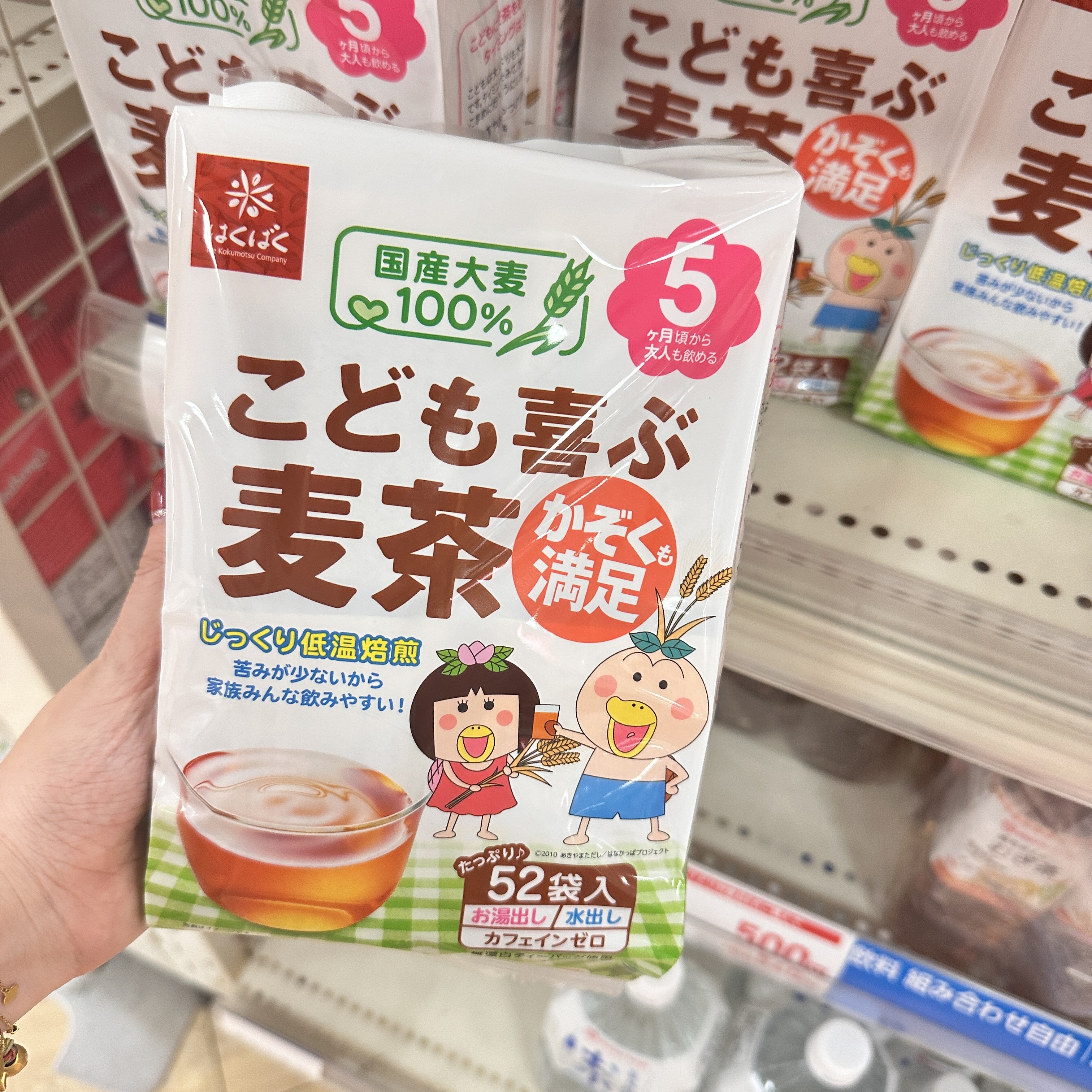 【直邮】黄金大地婴幼儿大麦茶清热解暑茶包冷热泡日本52袋入5月+