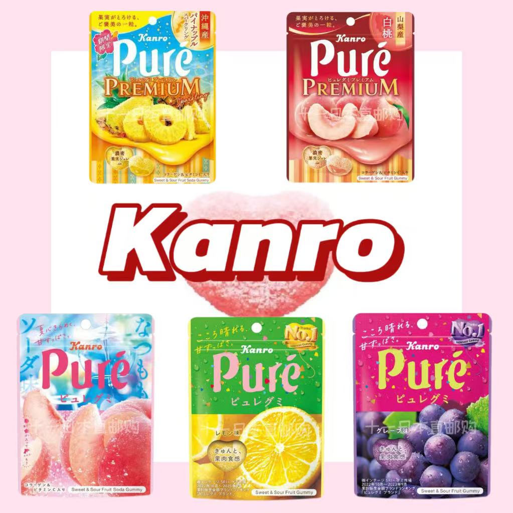 日本直邮甘乐KANRO水果心形橡皮果汁软糖多口味网红人气零食糖果