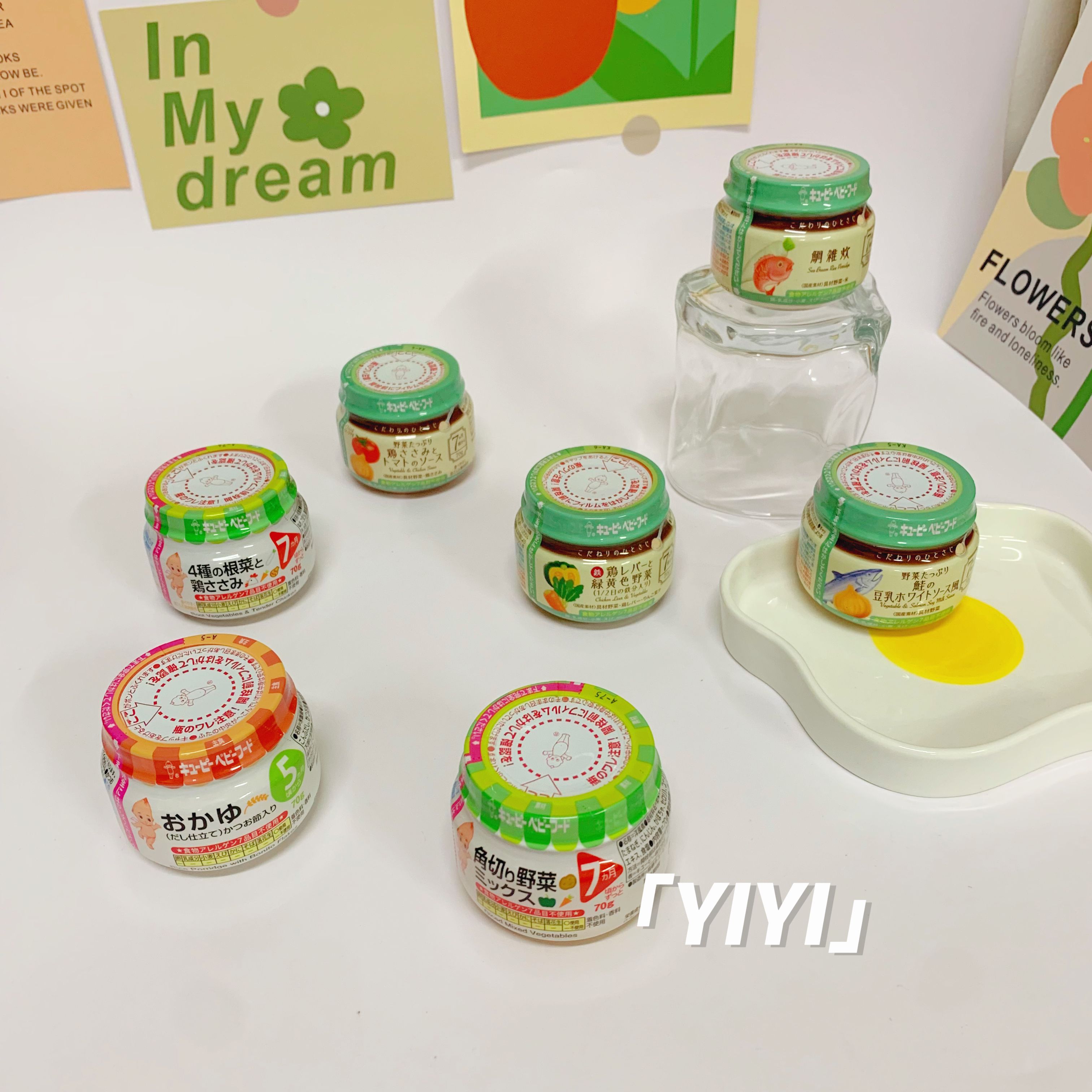 【直邮】丘比婴幼儿鱼肉泥蔬菜鸡肉无添加盐糖健康辅食日本5个月+