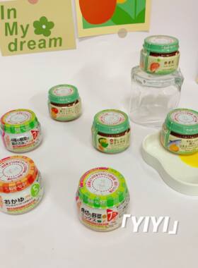 丘比婴幼儿辅食肉泥调味料无添加