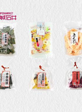 日本直邮成城石井海苔手卷纳豆仙贝米果煎饼曲奇日式特色小吃零食